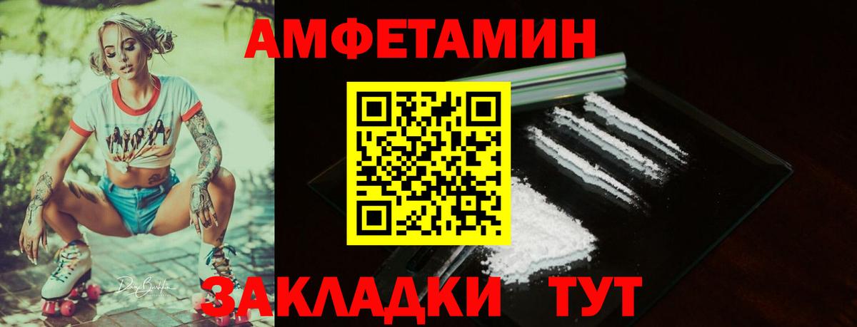 АМФ 98%  Вход с VPN  Ишим 