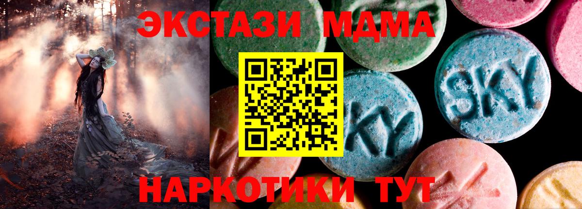 ЭКСТАЗИ бентли Ишим