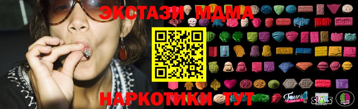 Ишим  купить наркотики сайты  Вход с VPN  Экстази Дубай  Ecstasy Punisher  ЭКСТАЗИ 