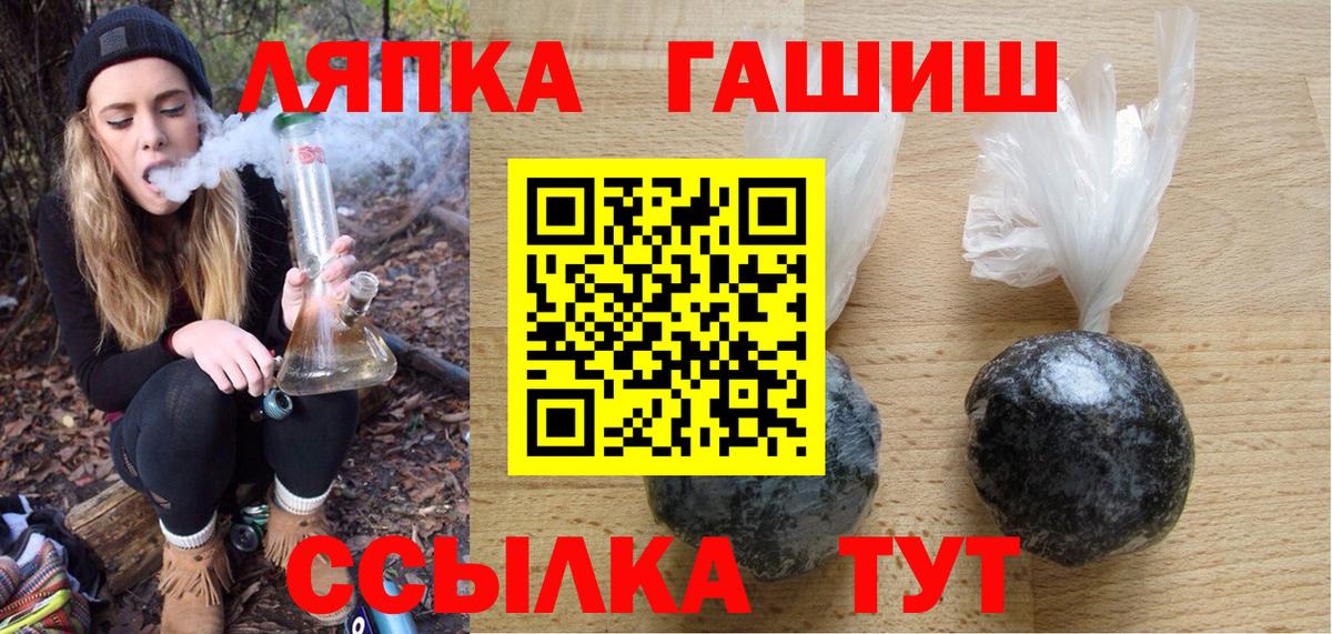 Гашиш ice o lator Ишим