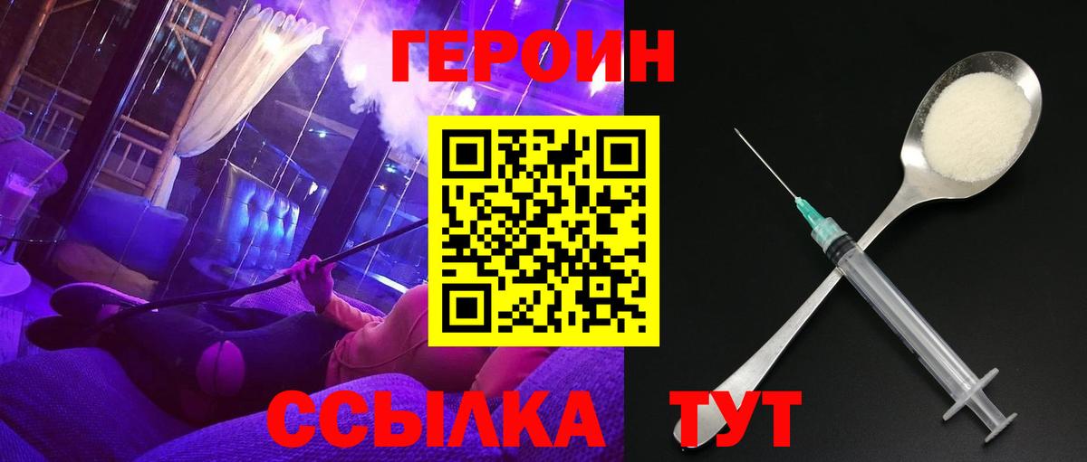  КОКАИН Ишим