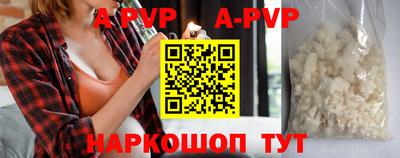 ALPHA-PVP Лесосибирск