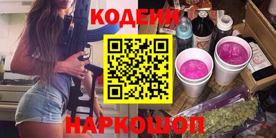 мескалин Ликино-Дулёво
