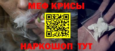 mdpv Ливны