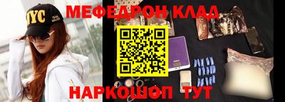мескалин Ликино-Дулёво