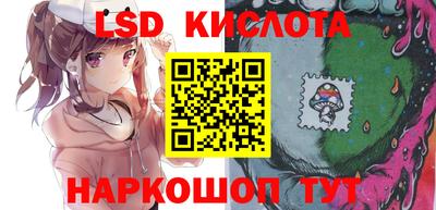 ALPHA-PVP Лесосибирск