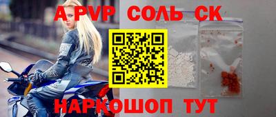 mdpv Ливны
