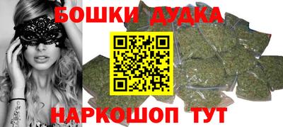 мескалин Ликино-Дулёво