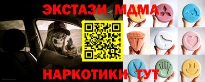 mdpv Ливны