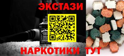 мескалин Ликино-Дулёво