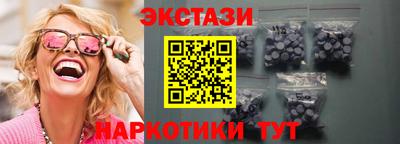 мескалин Ликино-Дулёво
