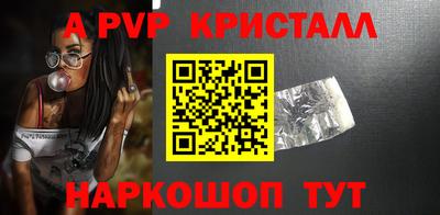 mdpv Ливны