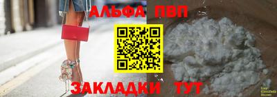 мескалин Ликино-Дулёво