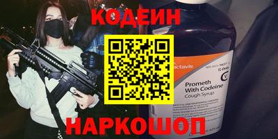 ALPHA-PVP Лесосибирск