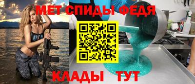 ALPHA-PVP Лесосибирск