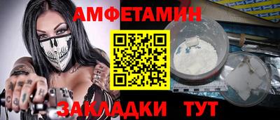 ALPHA-PVP Лесосибирск