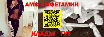 мескалин Ликино-Дулёво
