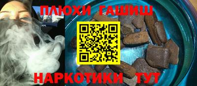 мескалин Ликино-Дулёво