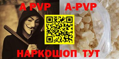 mdpv Ливны