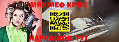 мескалин Ликино-Дулёво