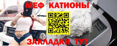 мескалин Ликино-Дулёво