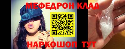 mdpv Ливны