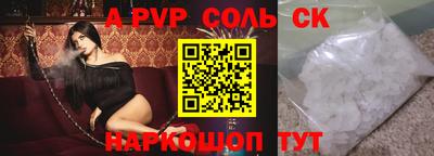 mdpv Ливны