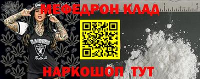 ALPHA-PVP Лесосибирск