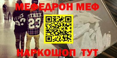 мескалин Ликино-Дулёво