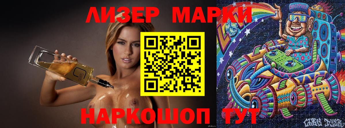 Где продают наркотики?  Ишим  МАРИХУАНА  COCAIN  Гашиш  A-PVP СК   Вход с VPN  Меф МЯУ МЯУ кристаллы  ЭКСТАЗИ 