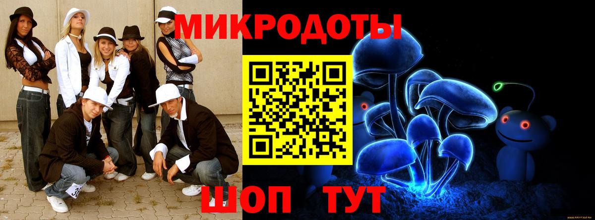 Галлюциногенные грибы ЛСД Ишим