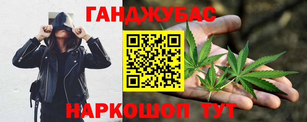 Бошки марихуана конопля Ишим