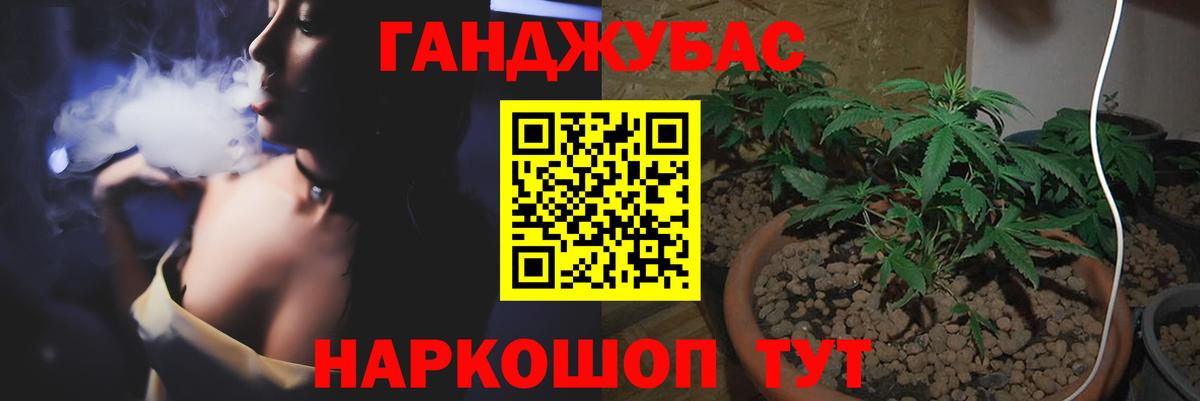 Каннабис VHQ  Каннабис гибрид  Шишки марихуана SATIVA & INDICA  Бошки Шишки марихуана  Вход с VPN  Ишим 